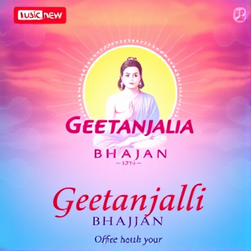 Geetanjali Bhajan-Hasan-AI-singing