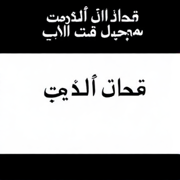 در جستجوی مسعود-how3in1381-AI-singing